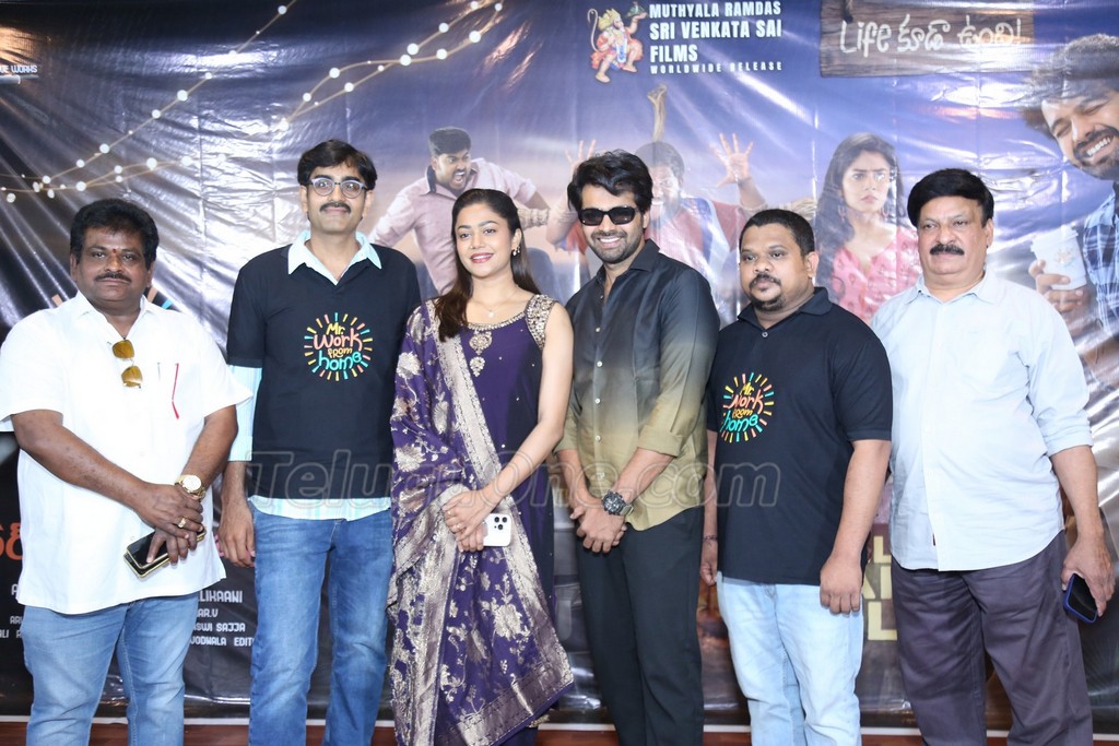 Mr Work From Home Movie Press Meet